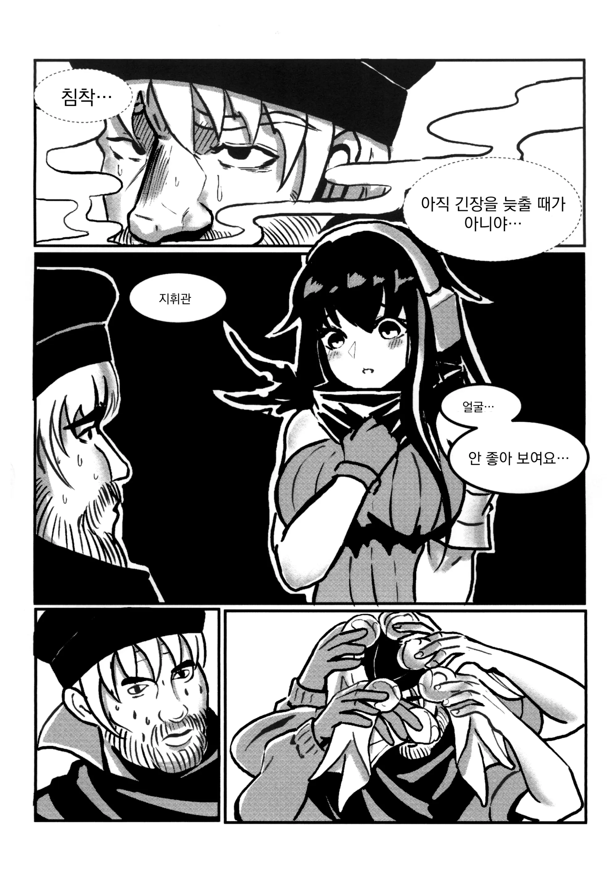 웹툰 이미지 33