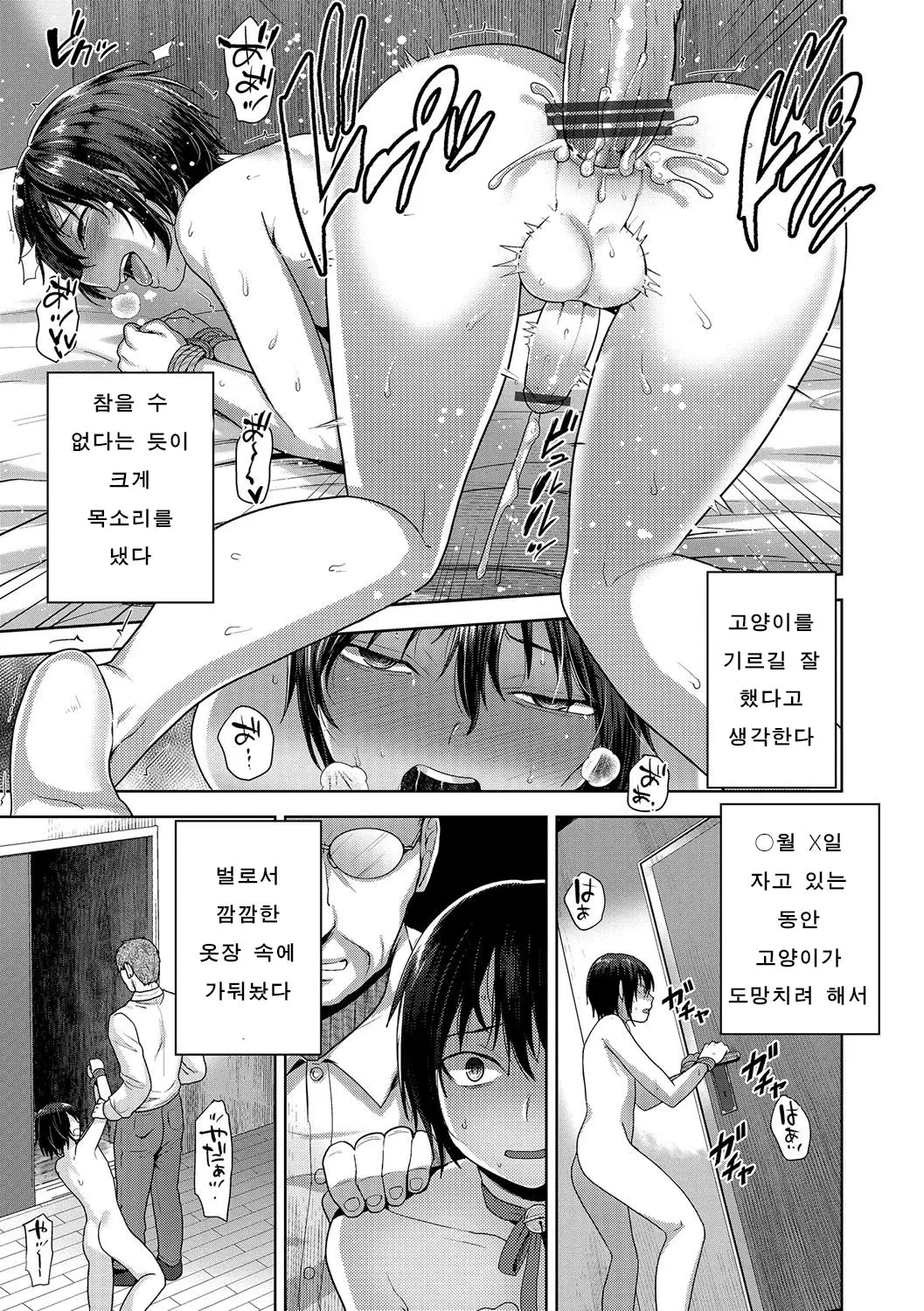웹툰 이미지 6
