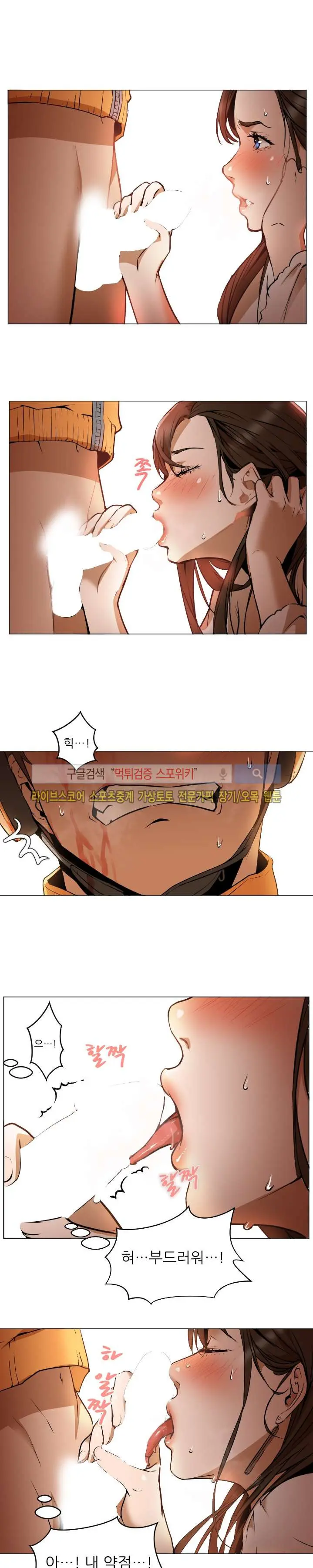 웹툰 이미지 98