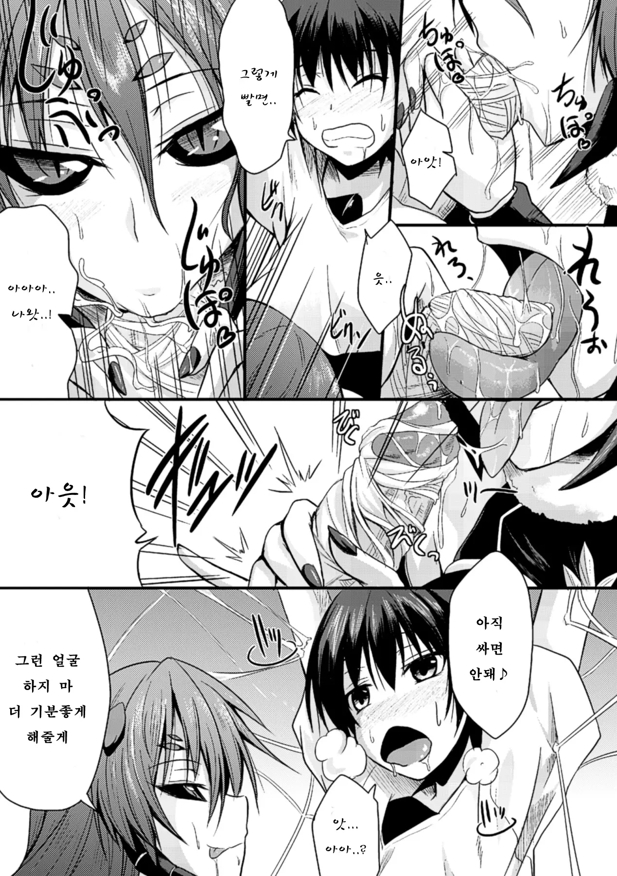 웹툰 이미지 52