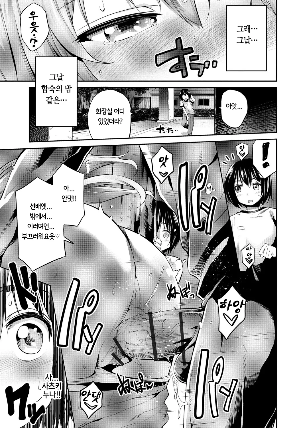 웹툰 이미지 50