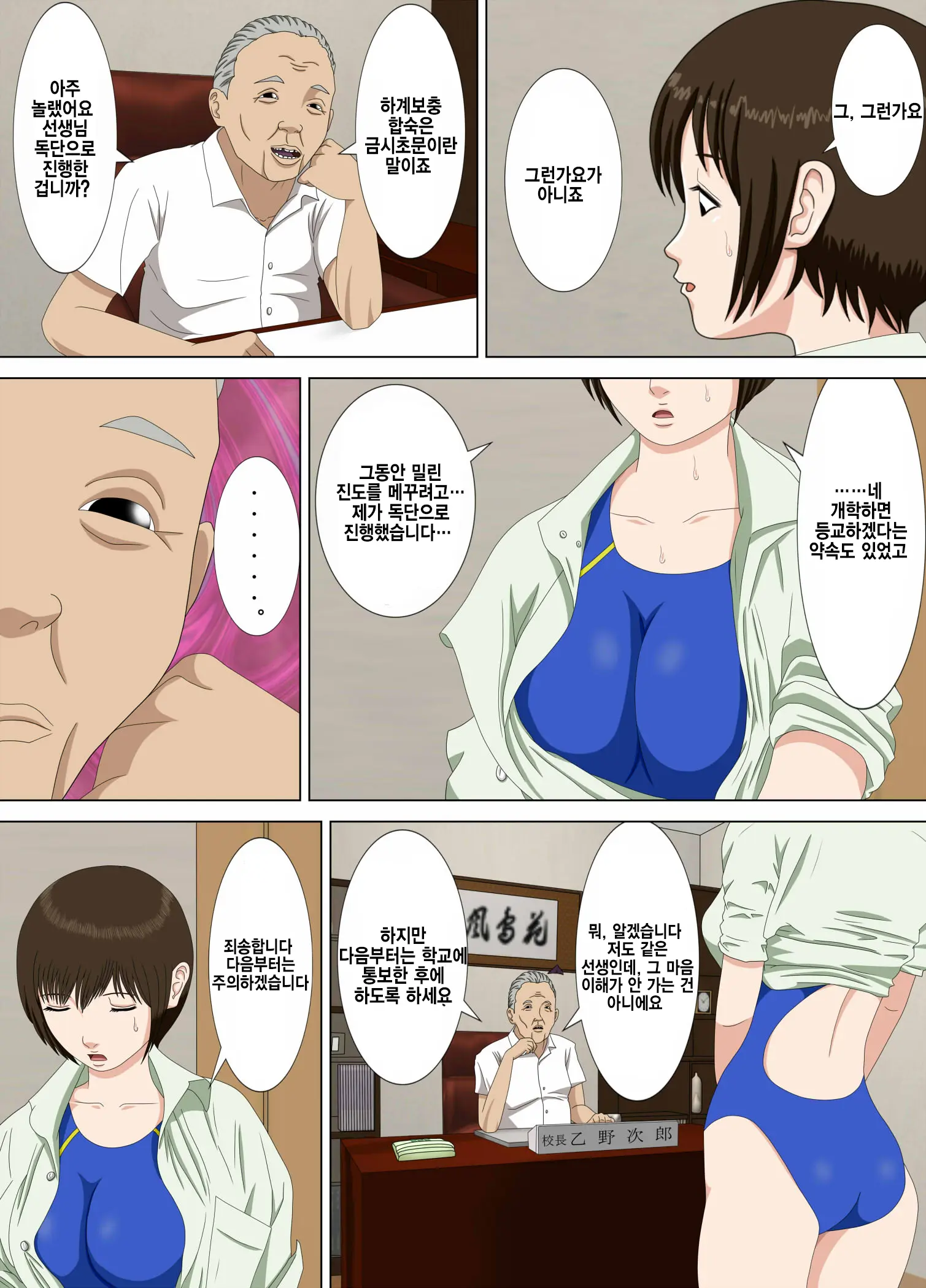 웹툰 이미지 58