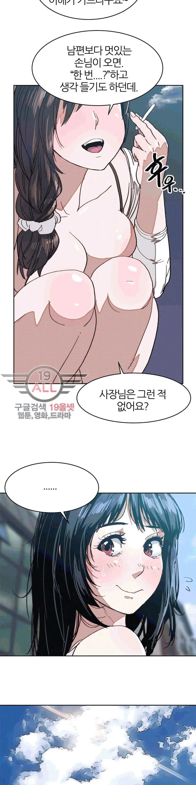 웹툰 이미지 225