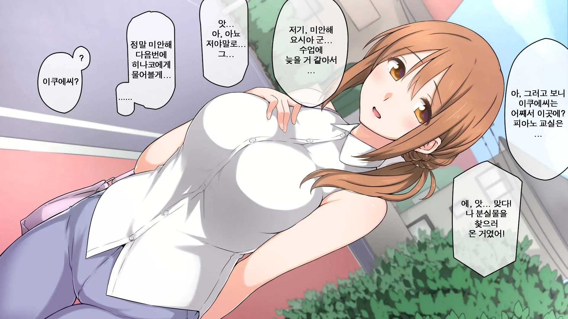웹툰 이미지 19