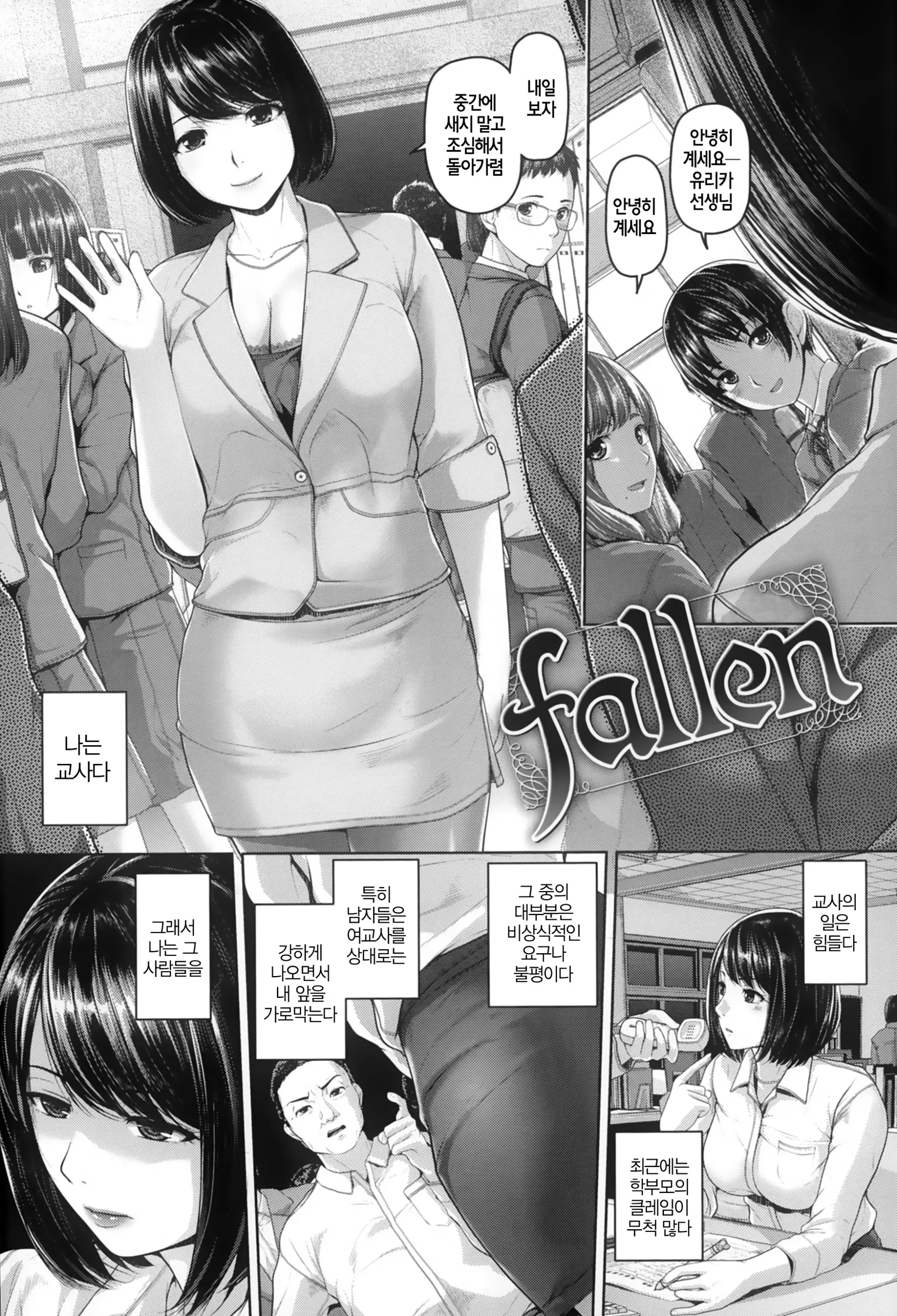 웹툰 이미지 148