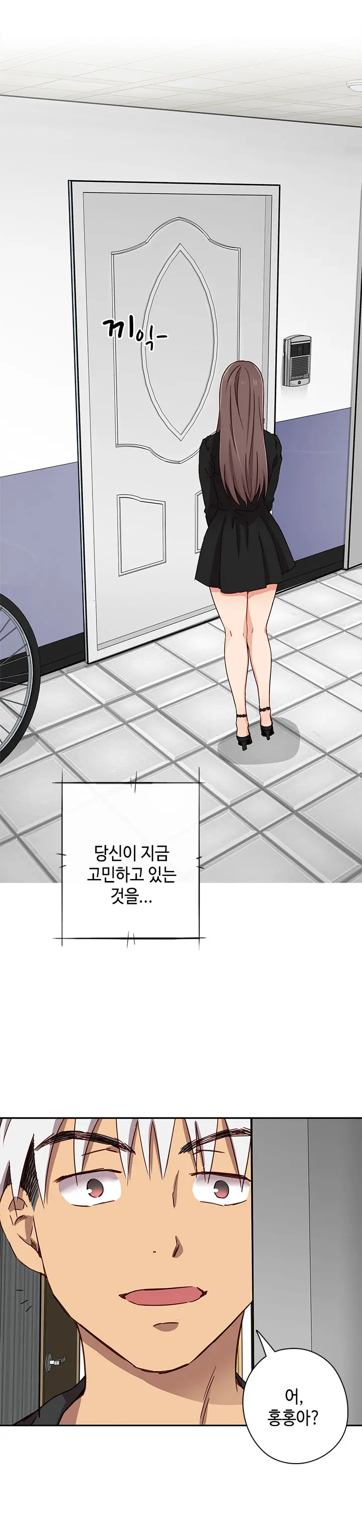 웹툰 이미지 377