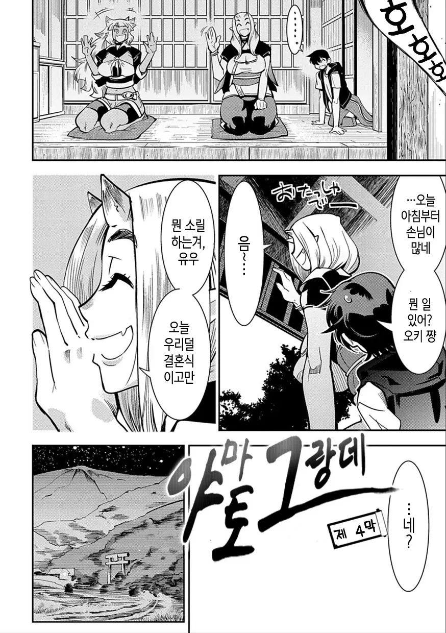 웹툰 이미지 83
