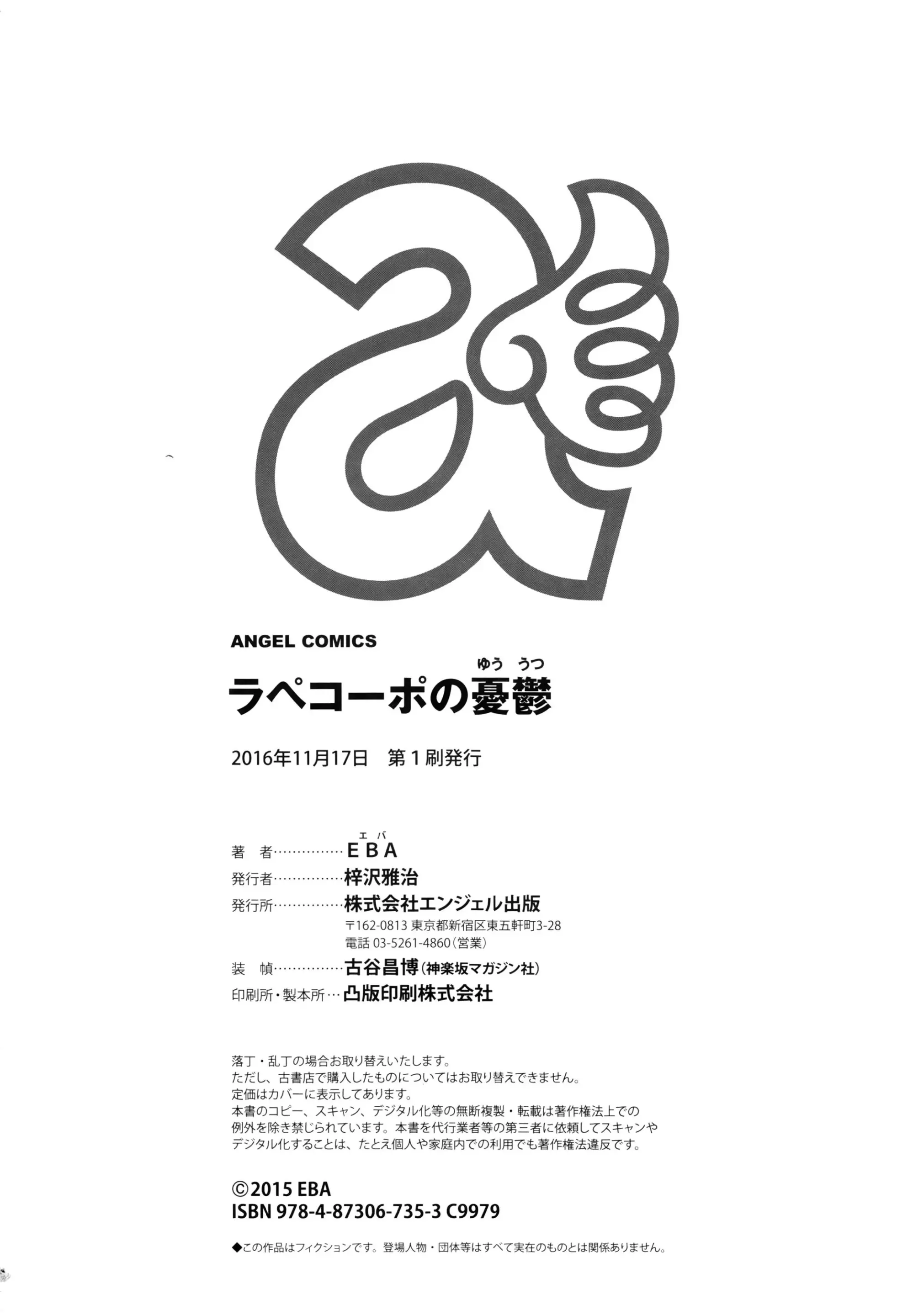 웹툰 이미지 197