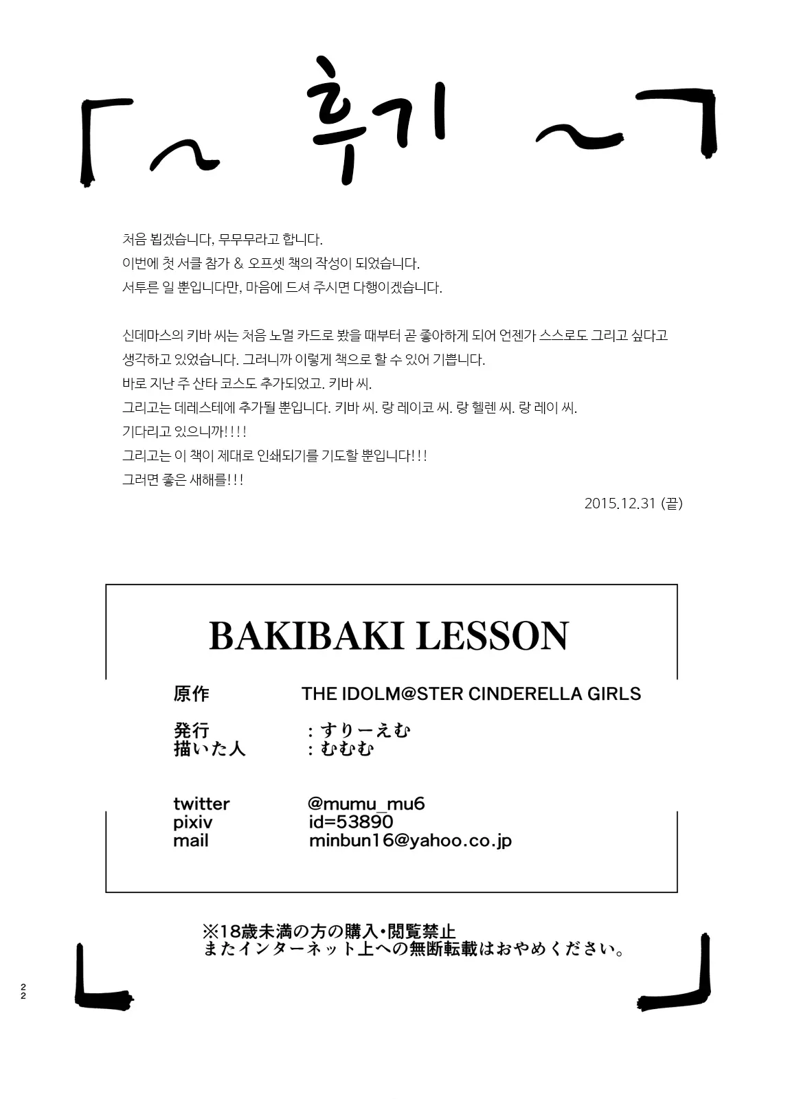 웹툰 이미지 19