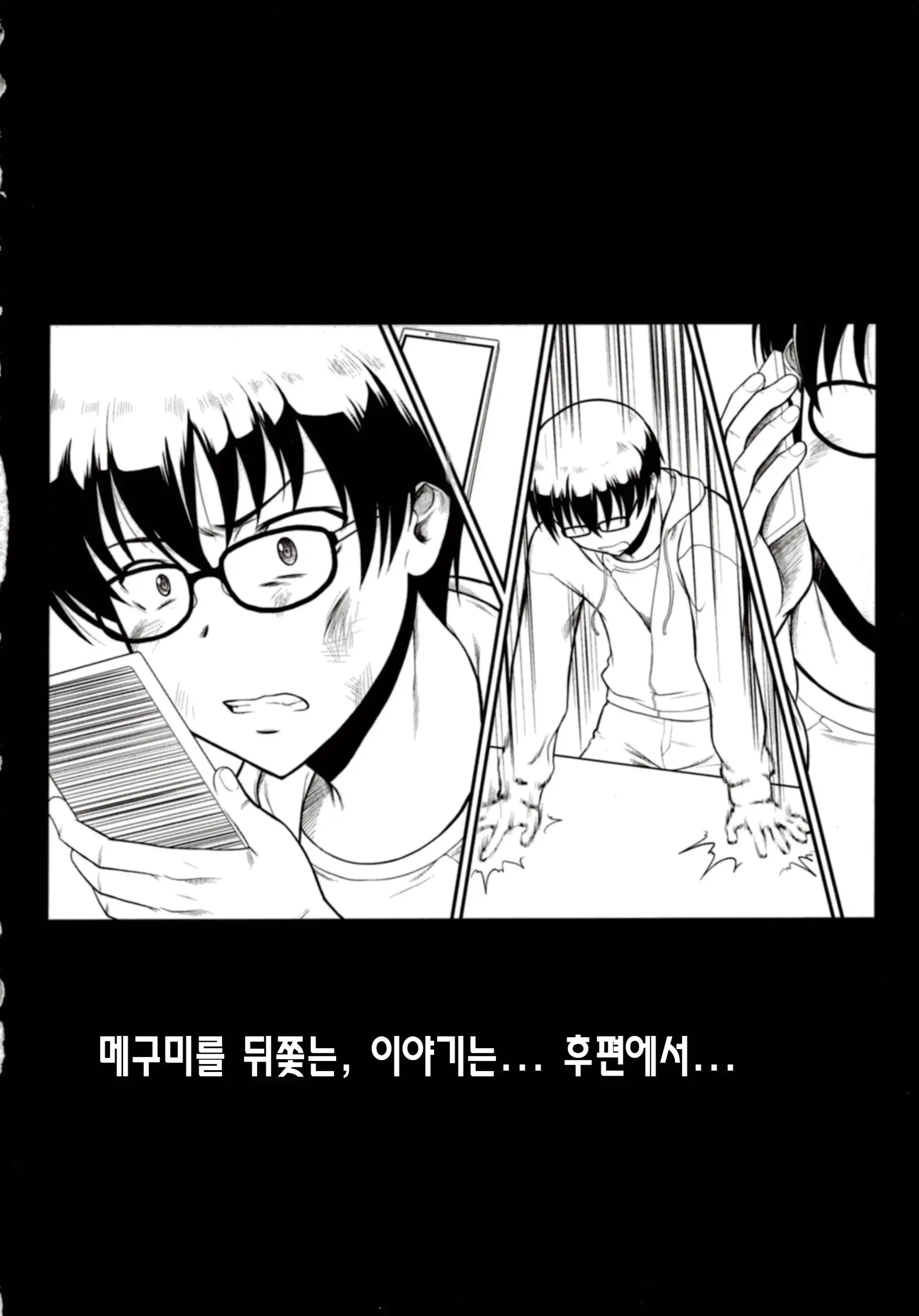 웹툰 이미지 39