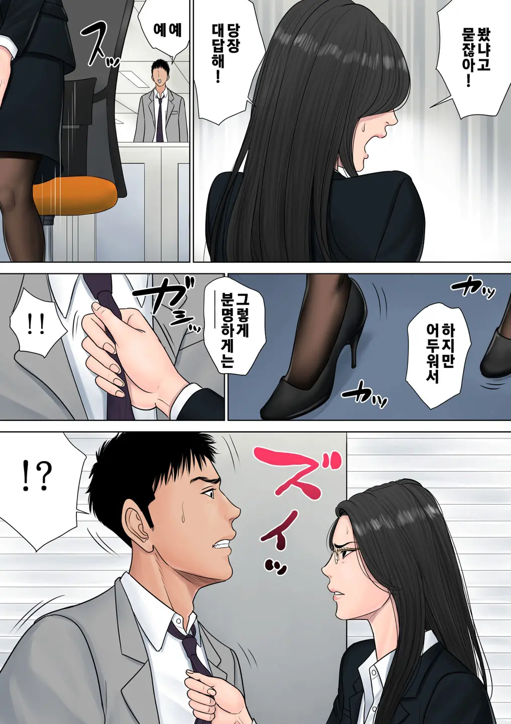 웹툰 이미지 12