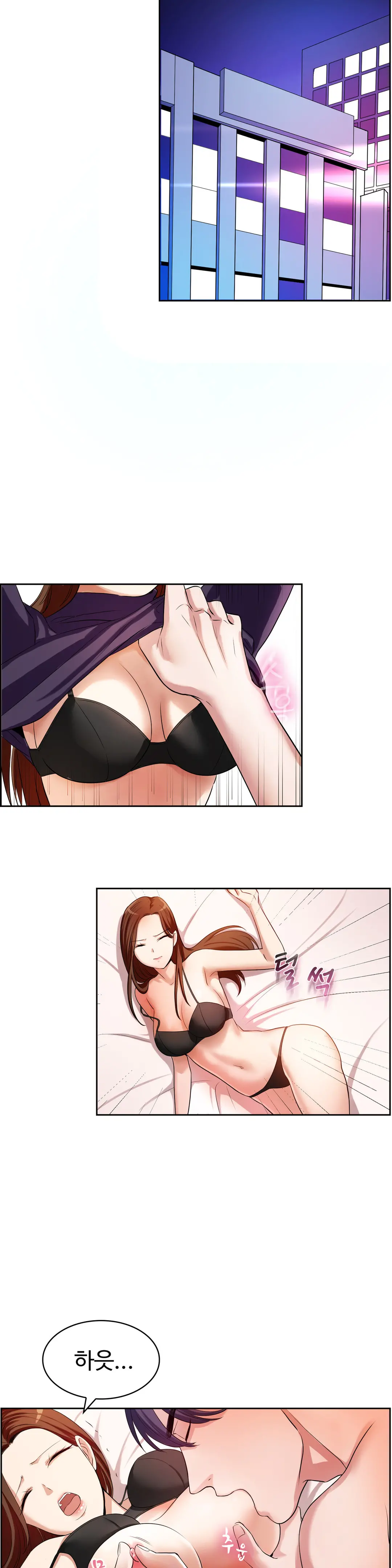 웹툰 이미지 183