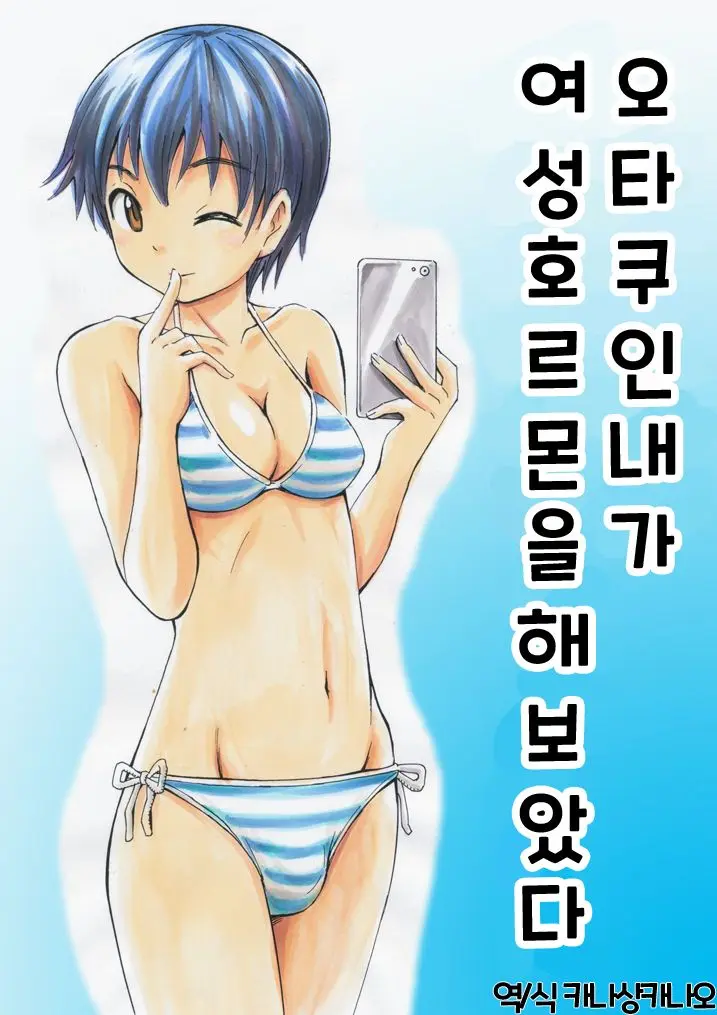 웹툰 이미지 0