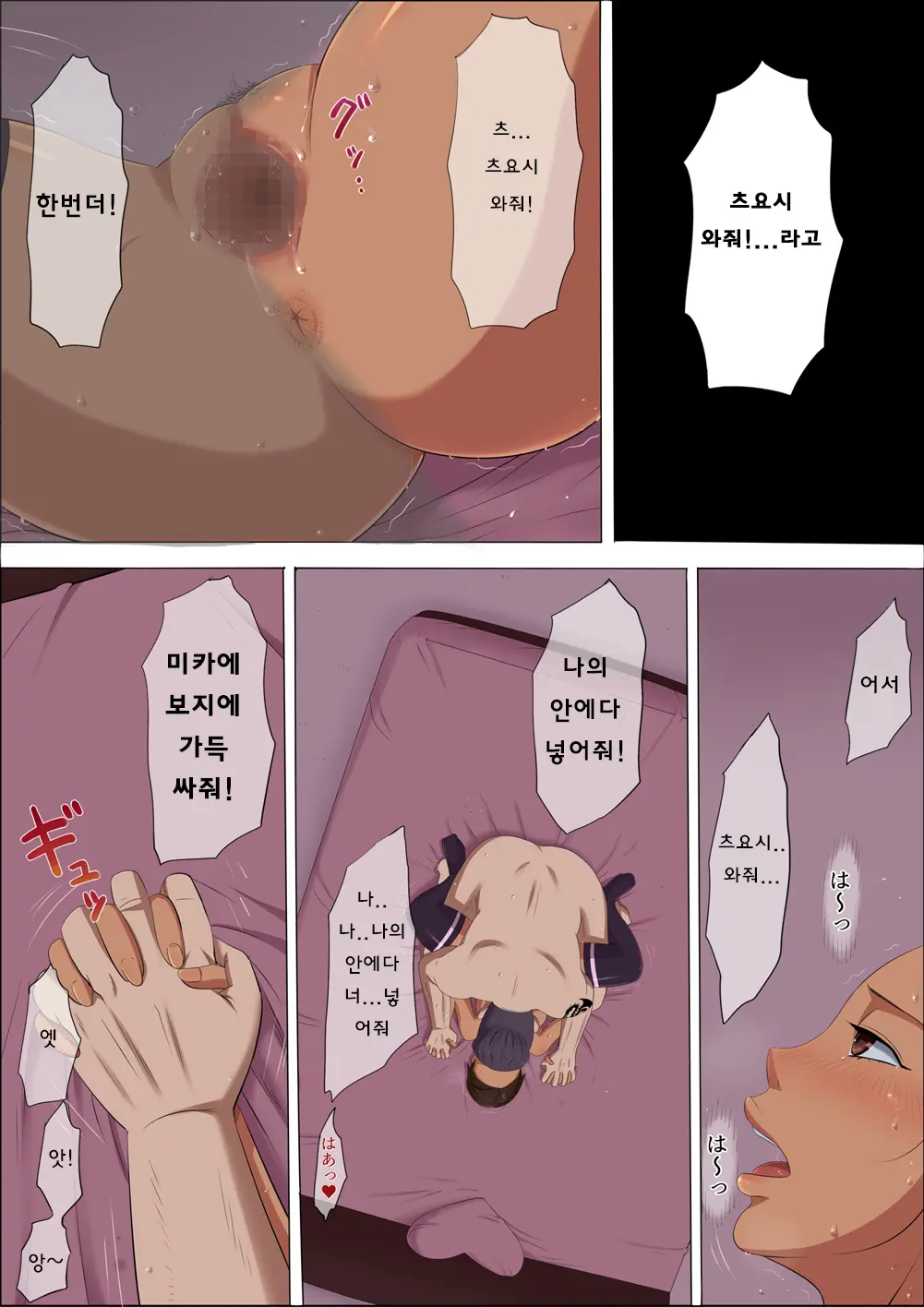 웹툰 이미지 89