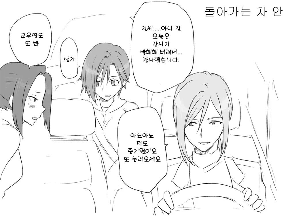 웹툰 이미지 26