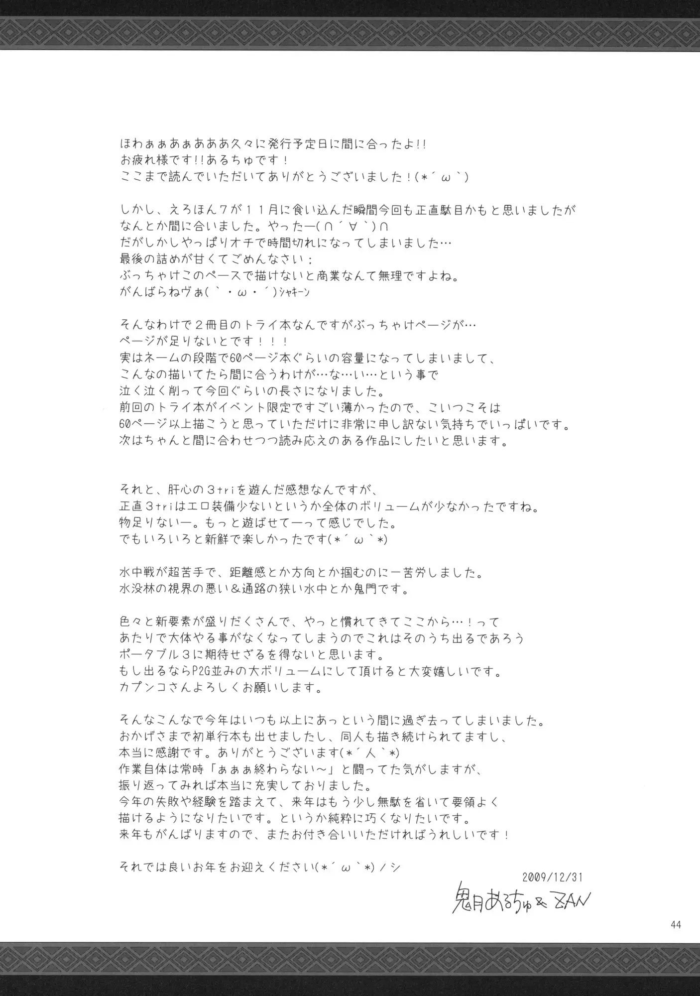 웹툰 이미지 41