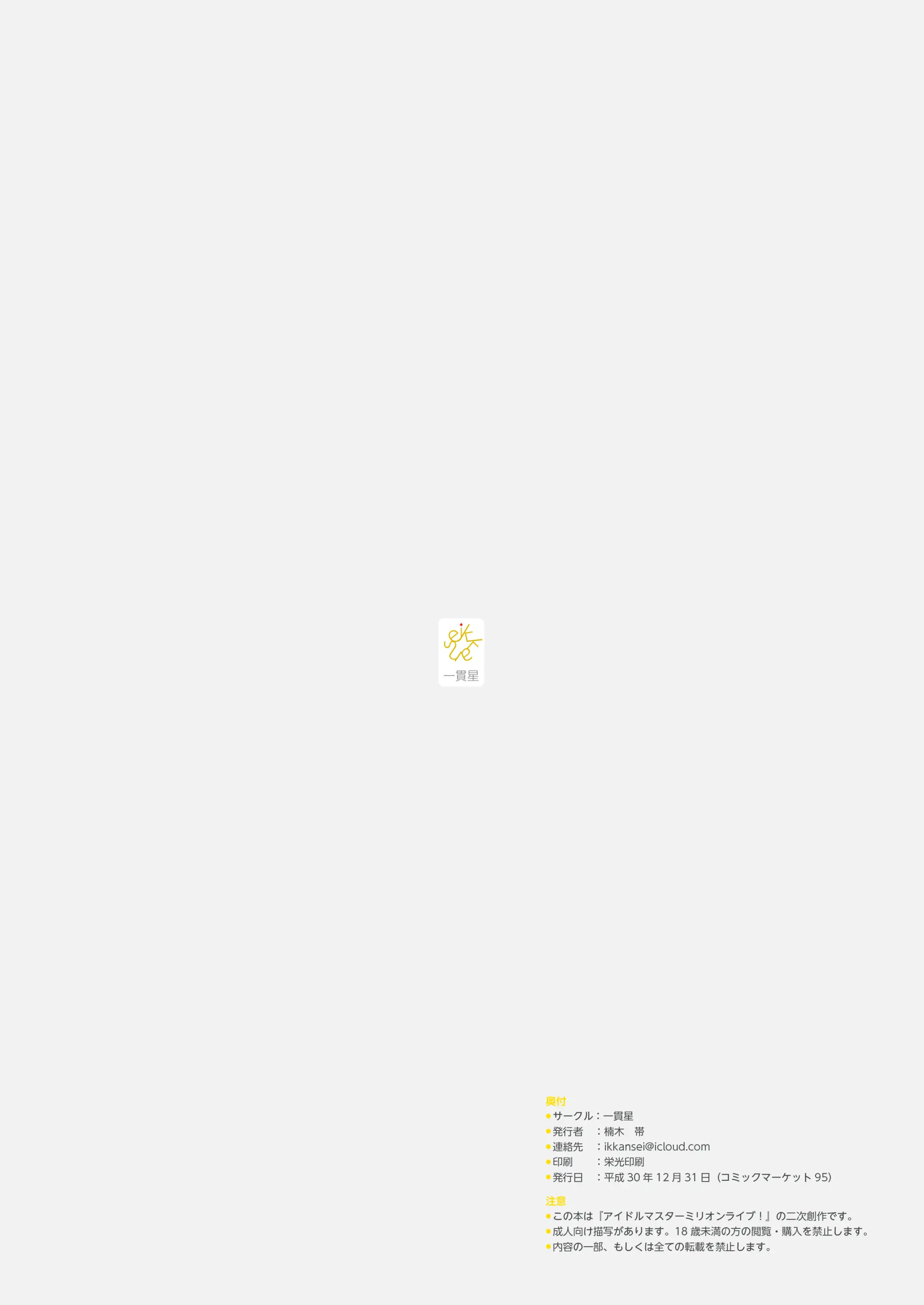 웹툰 이미지 24