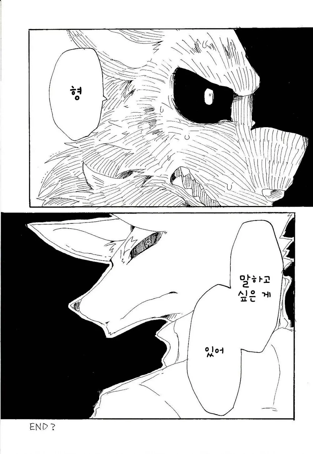웹툰 이미지 18