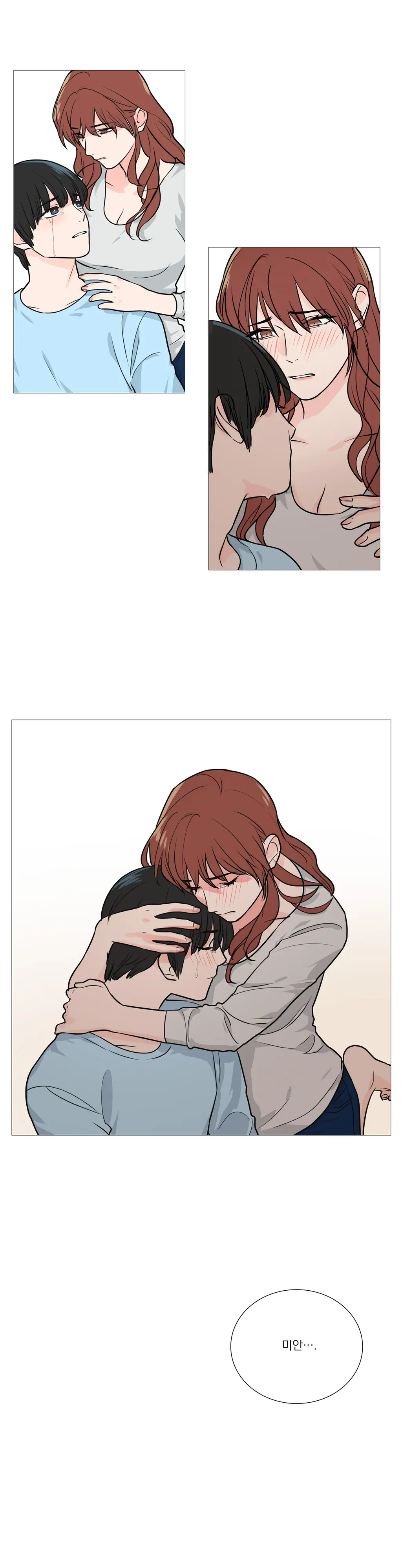 웹툰 이미지 418