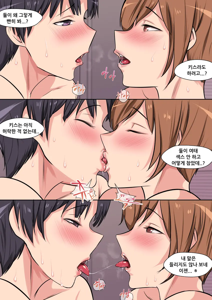 웹툰 이미지 14