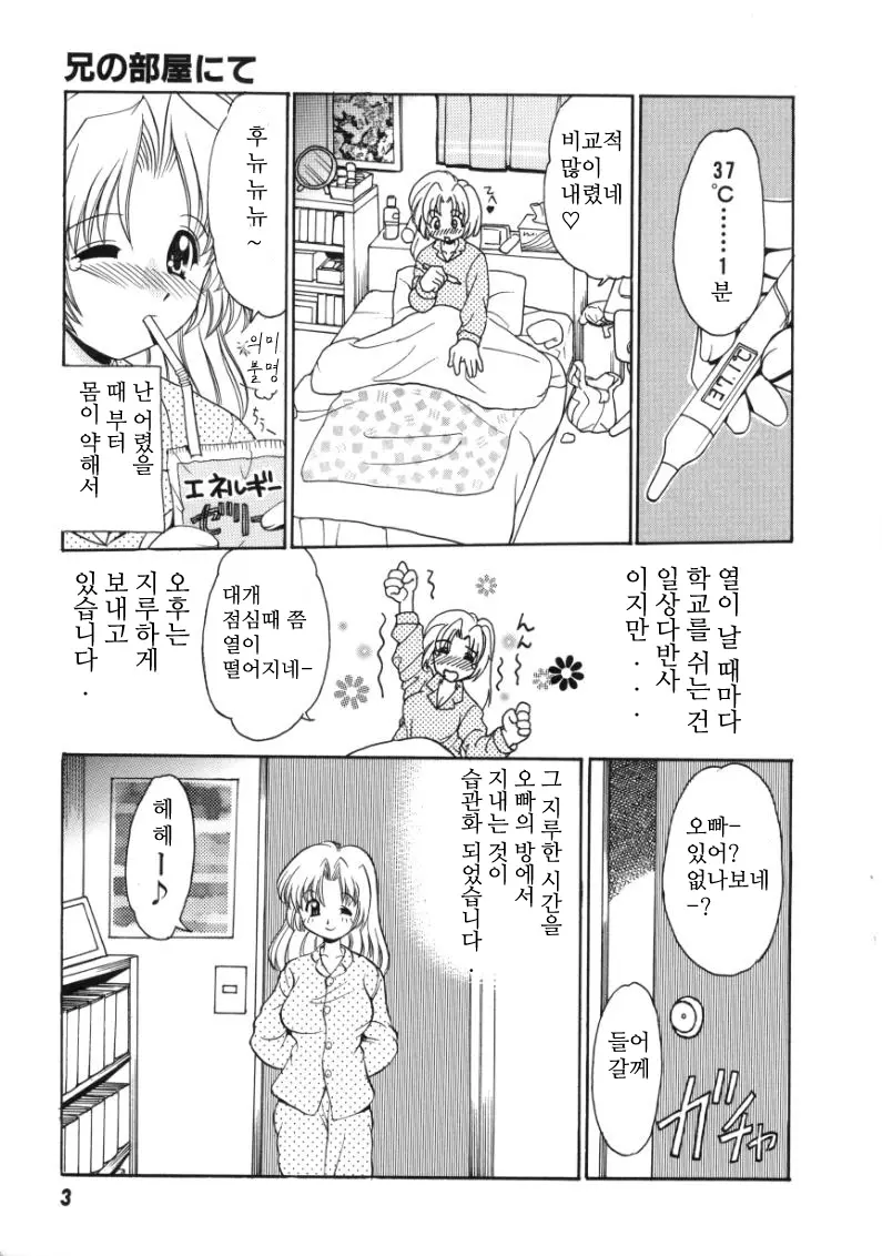 웹툰 이미지 0