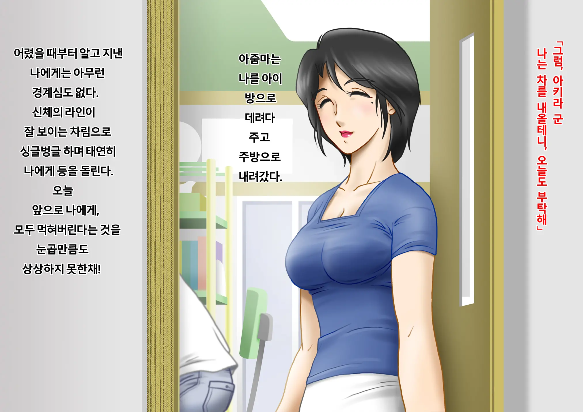 웹툰 이미지 4