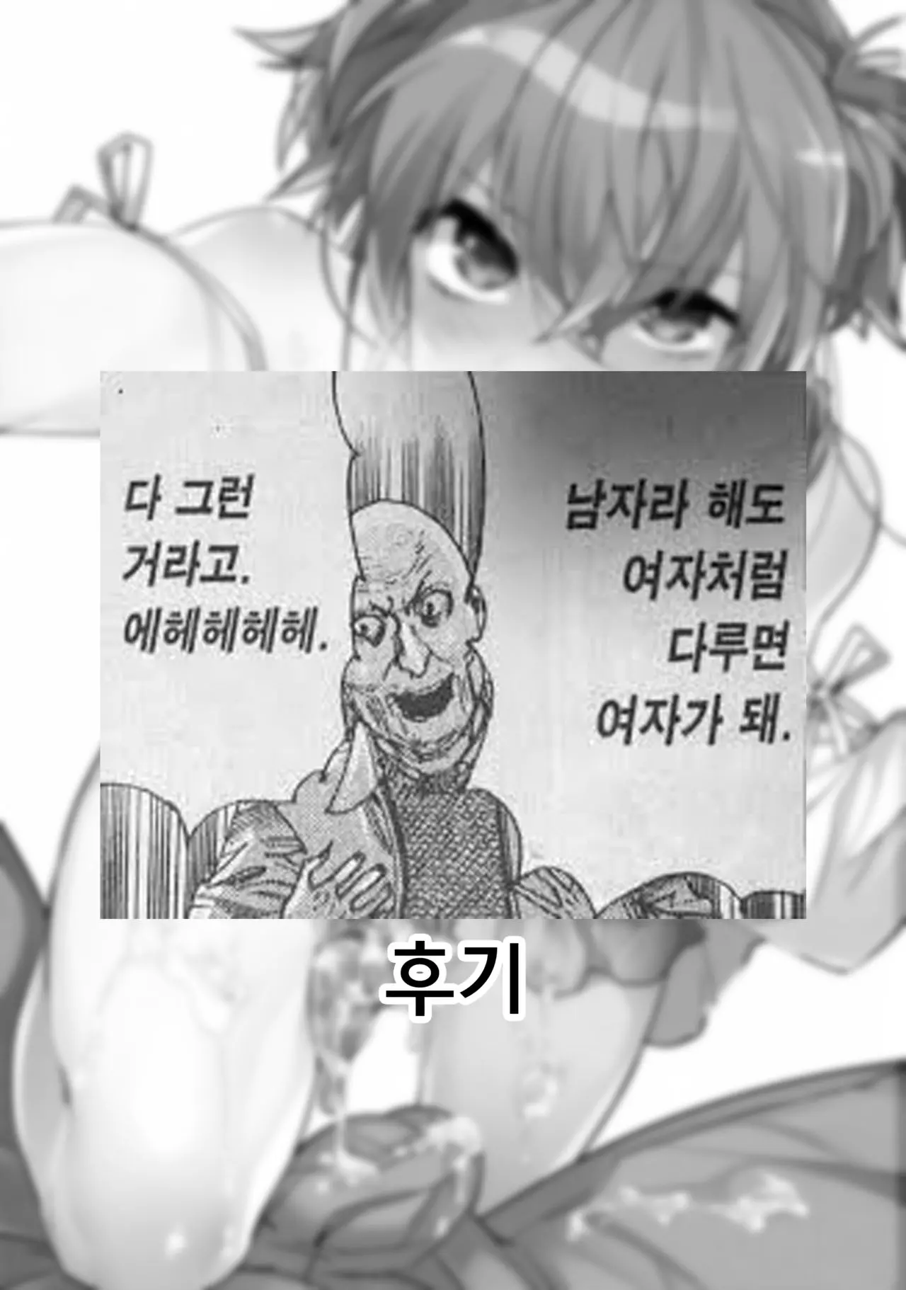 웹툰 이미지 30