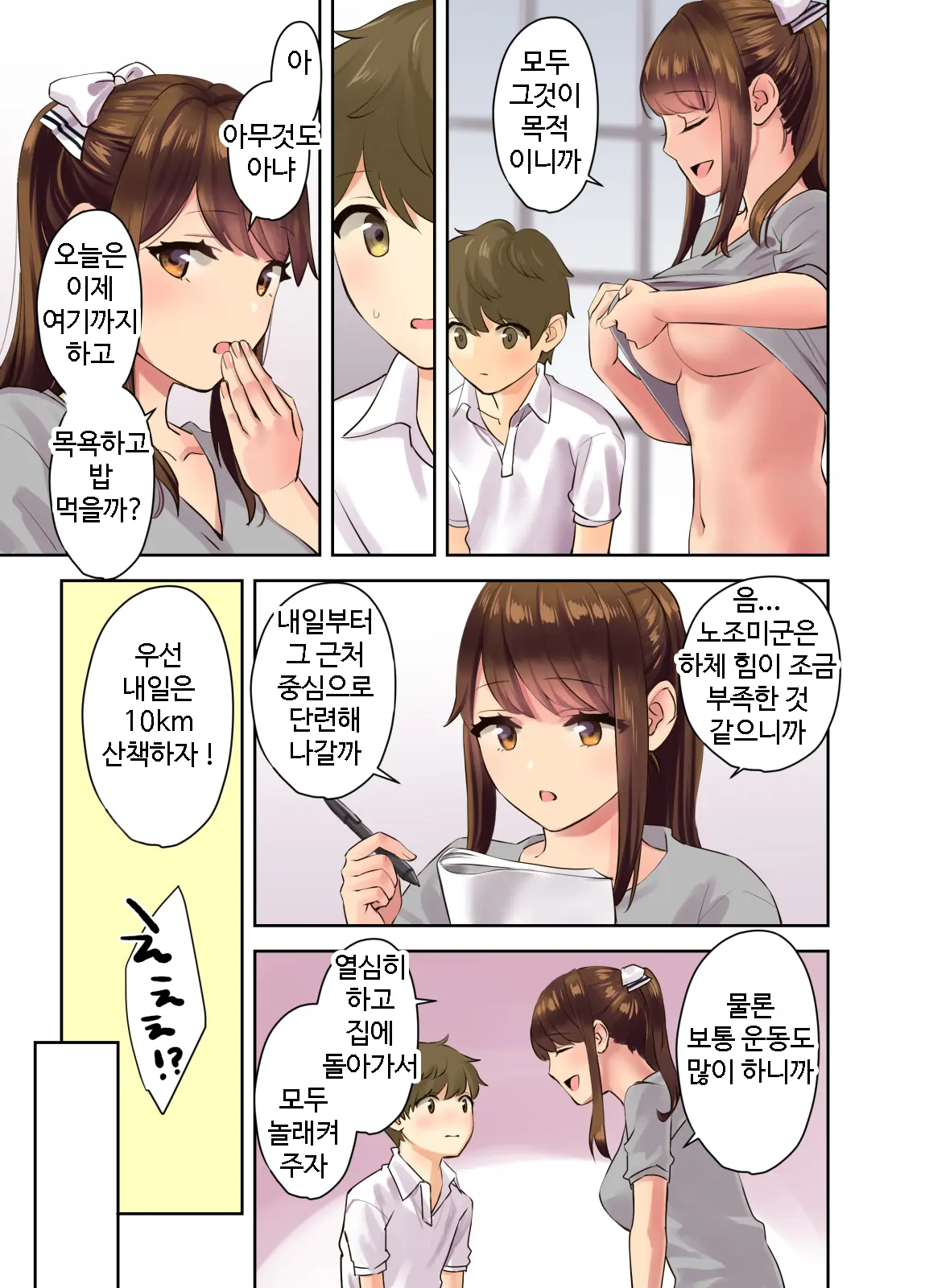 웹툰 이미지 30