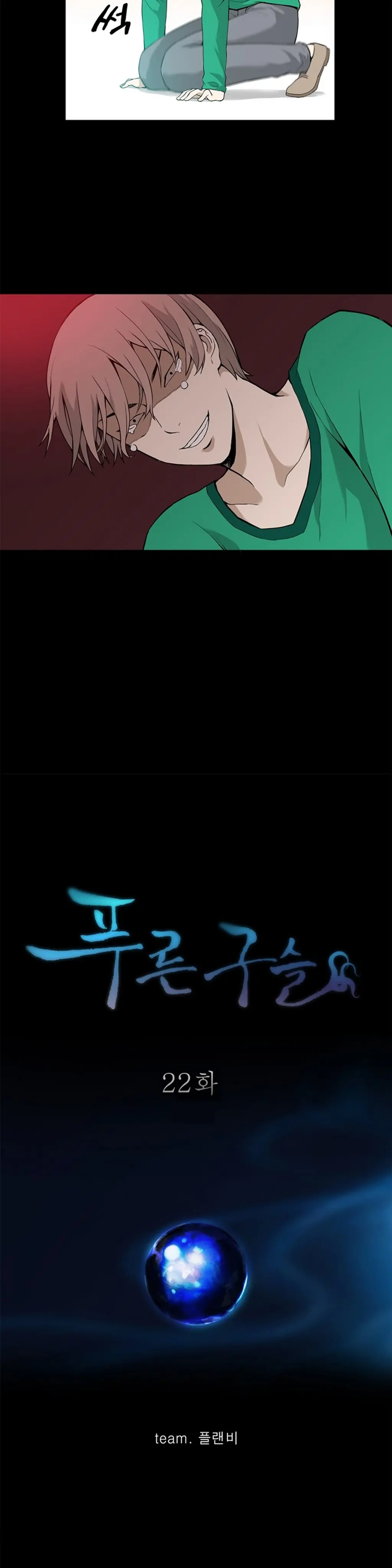웹툰 이미지 397