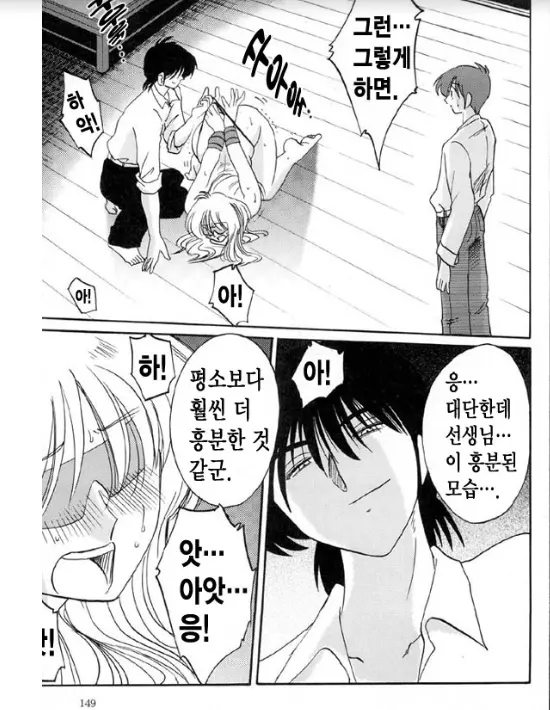 웹툰 이미지 140