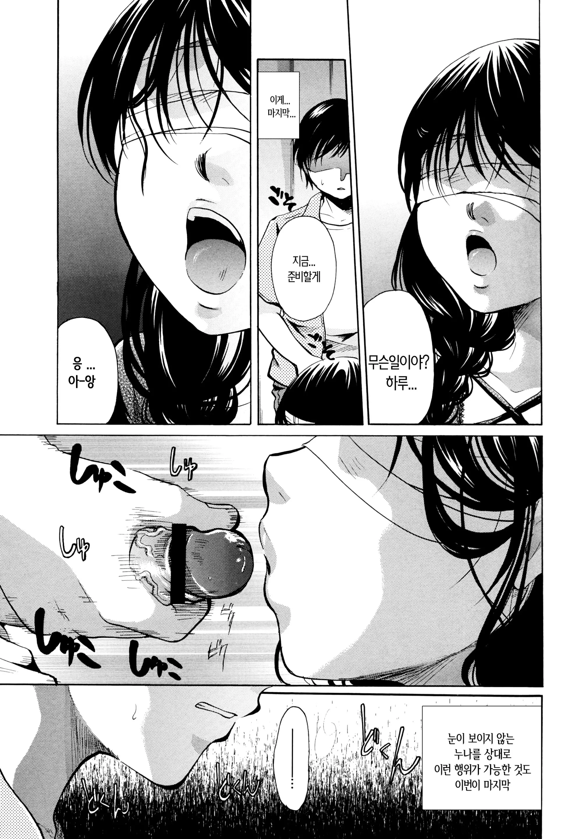 웹툰 이미지 167