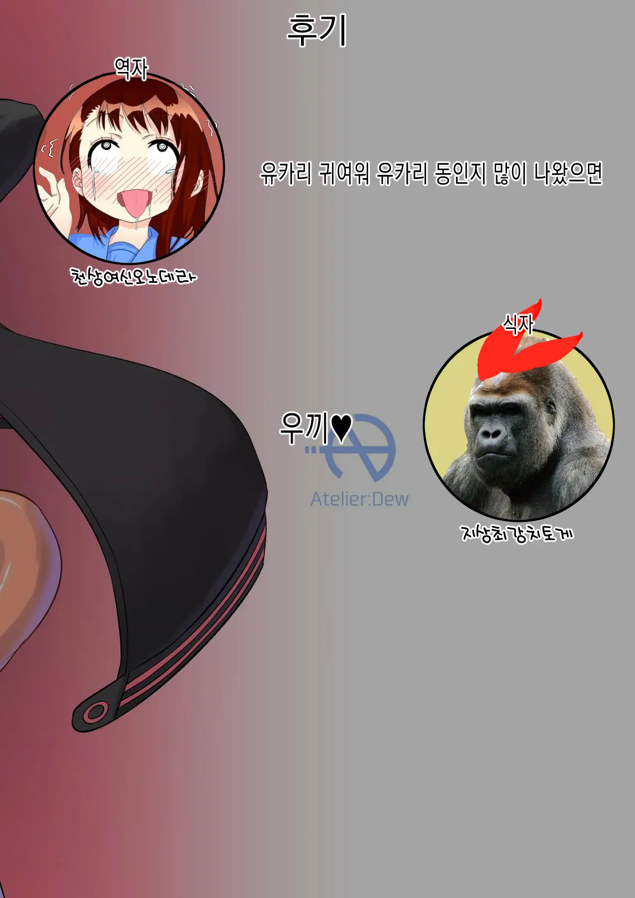 웹툰 이미지 22