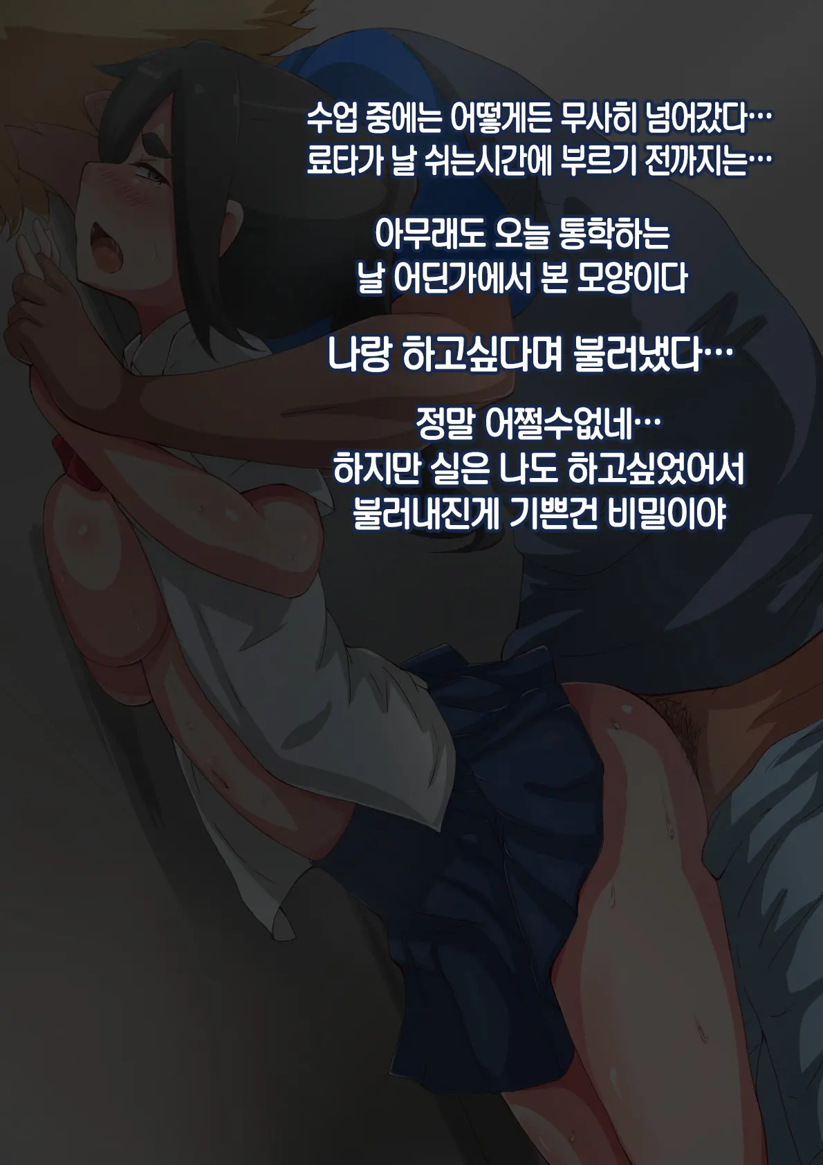 웹툰 이미지 10