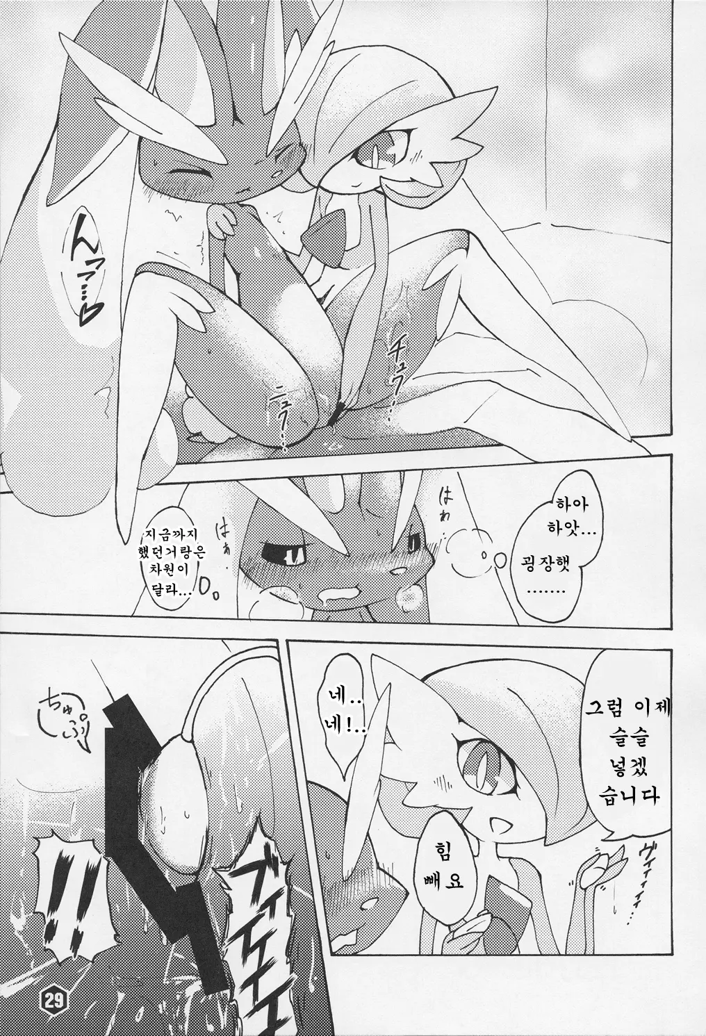 웹툰 이미지 27