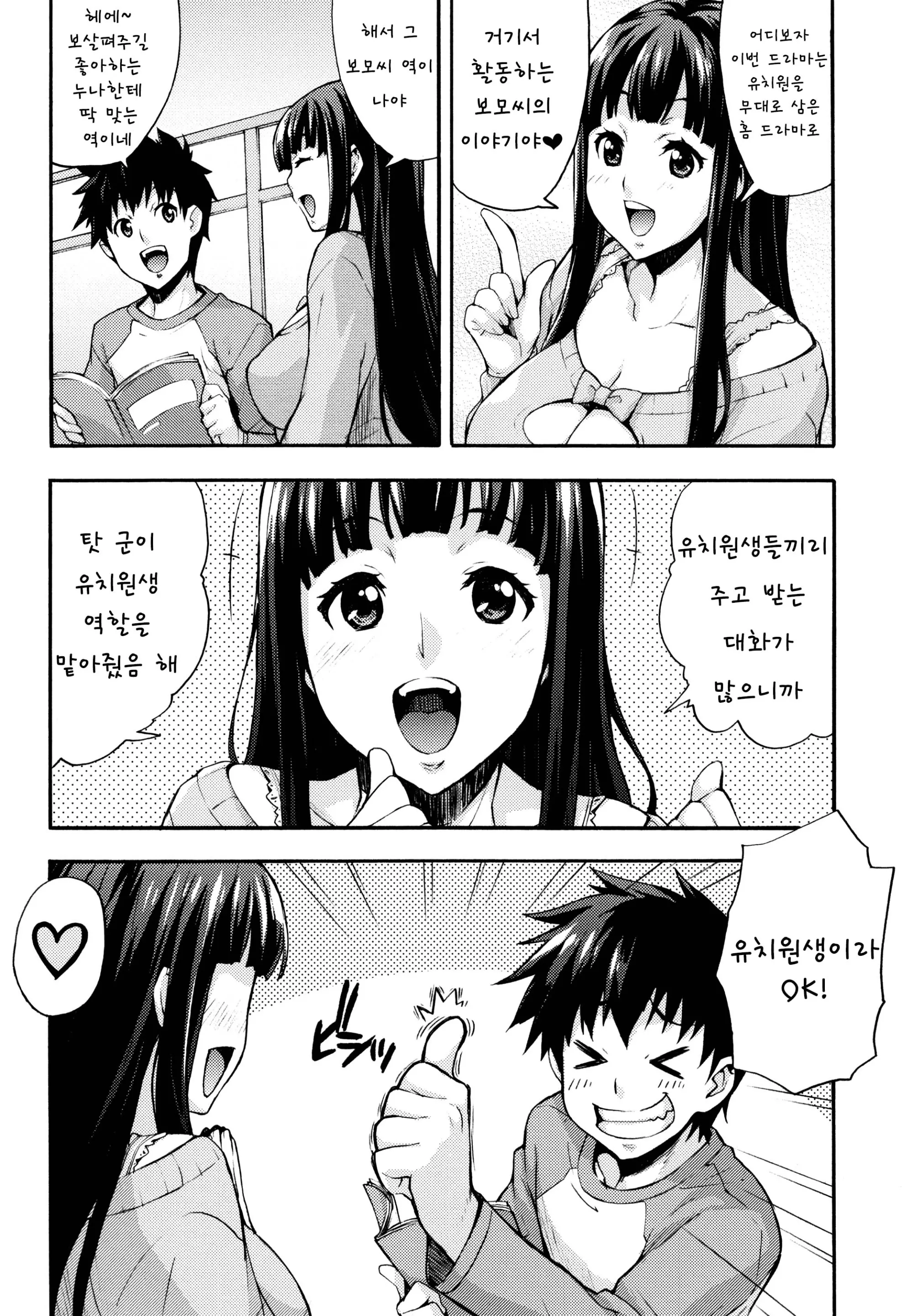 웹툰 이미지 152