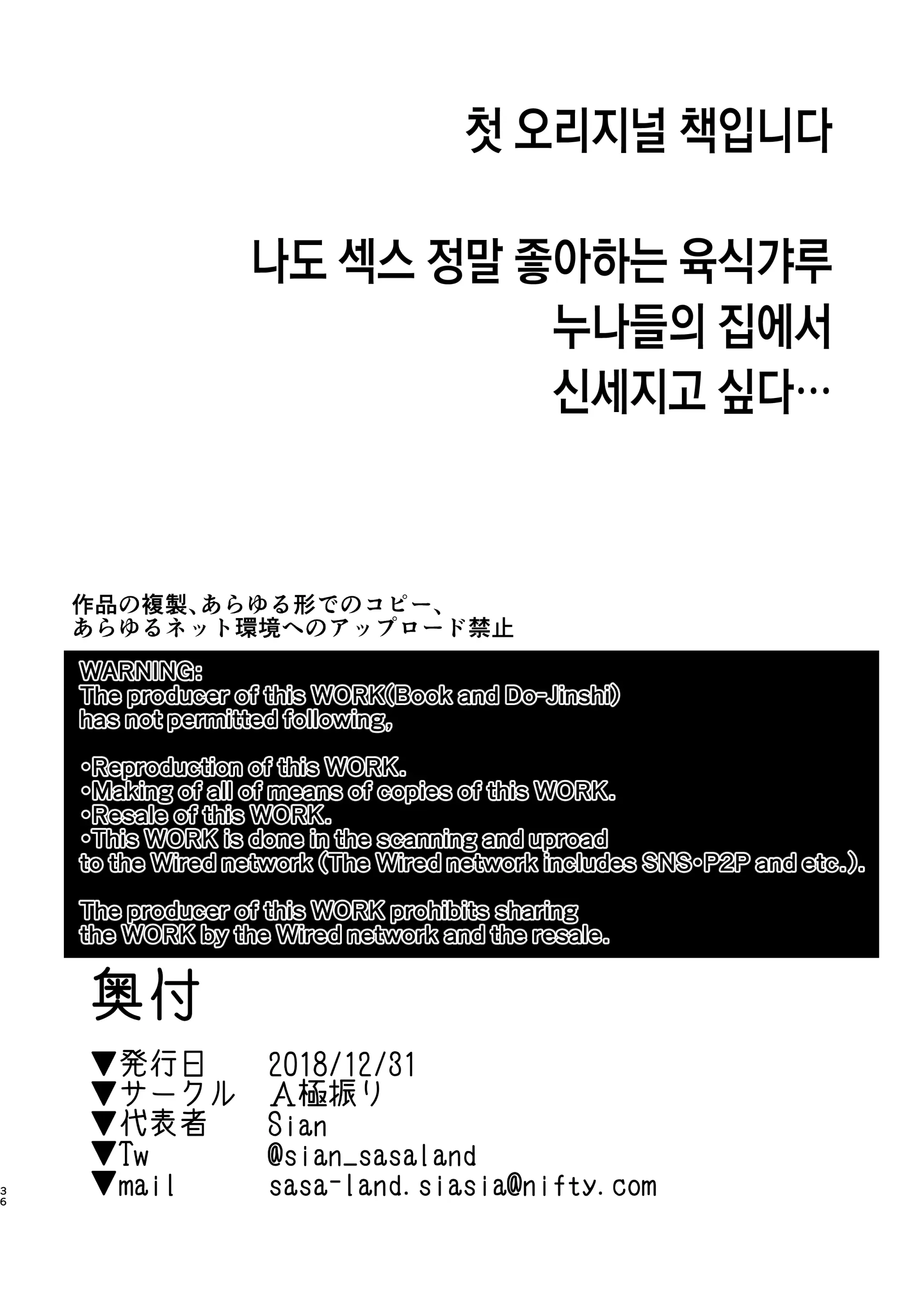 웹툰 이미지 34