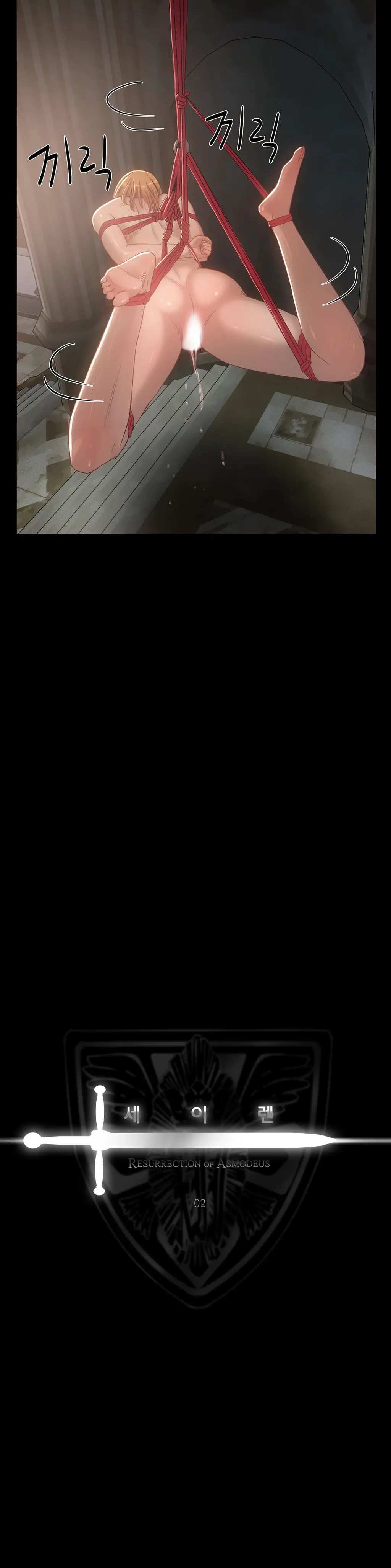 웹툰 이미지 71