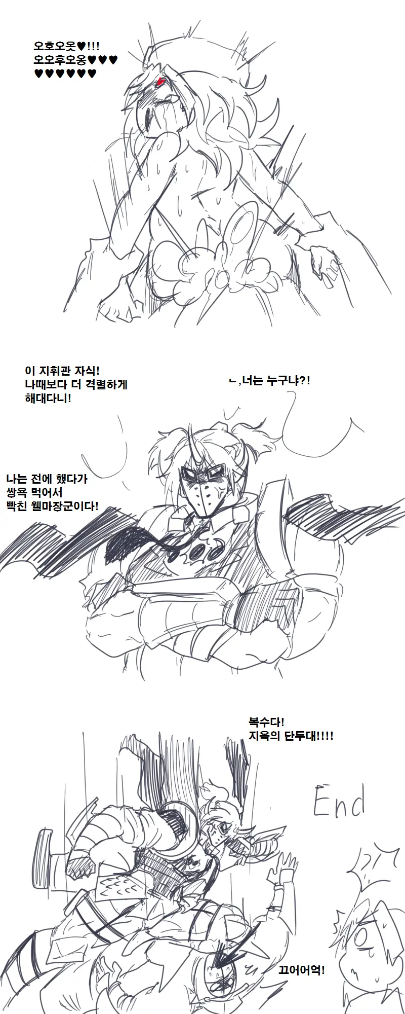 웹툰 이미지 5