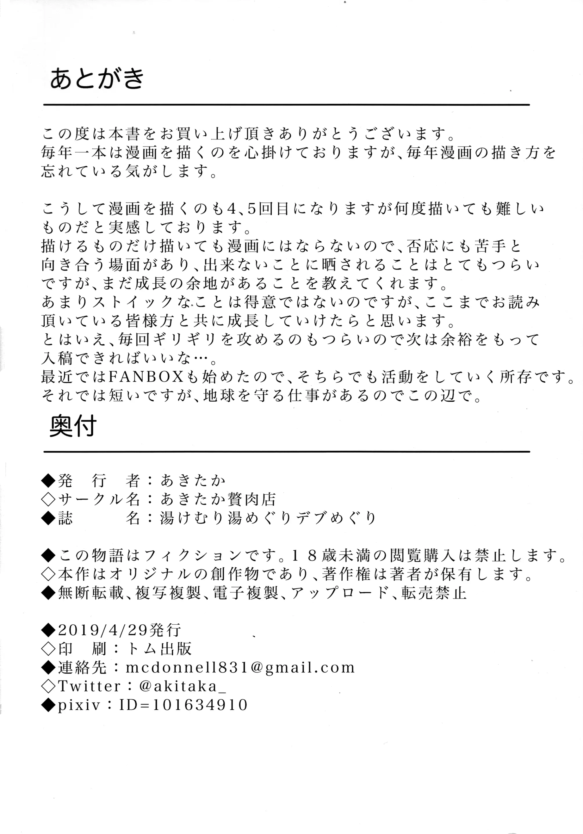 웹툰 이미지 30