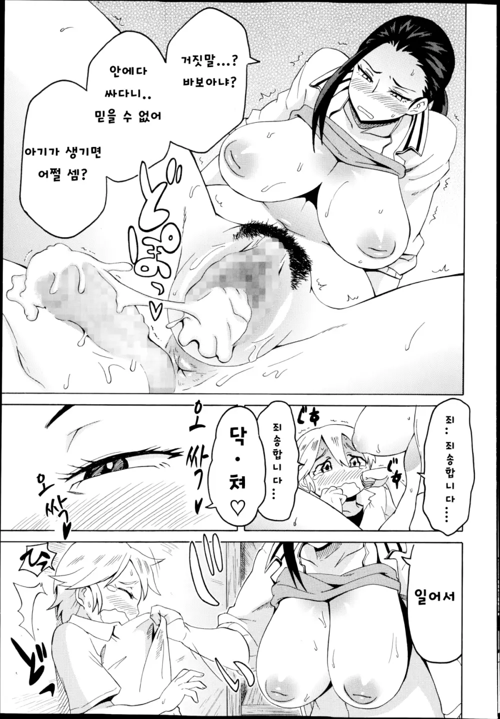 웹툰 이미지 320