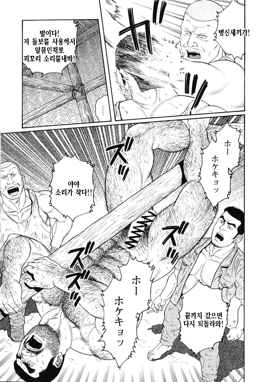 웹툰 이미지 276
