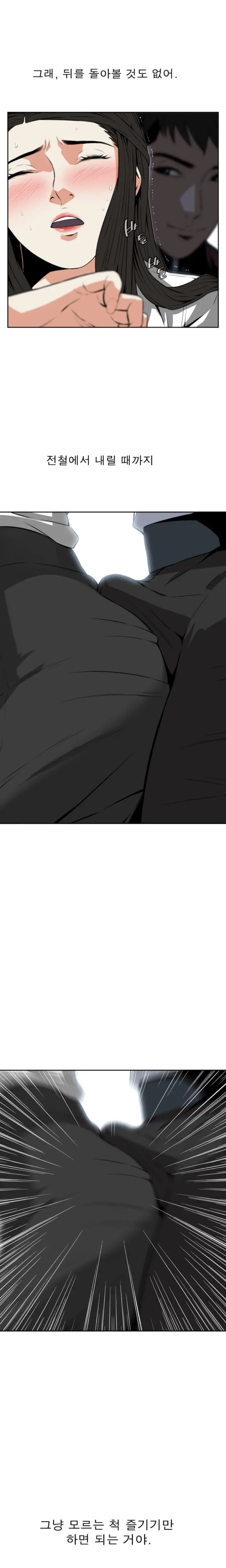 웹툰 이미지 294