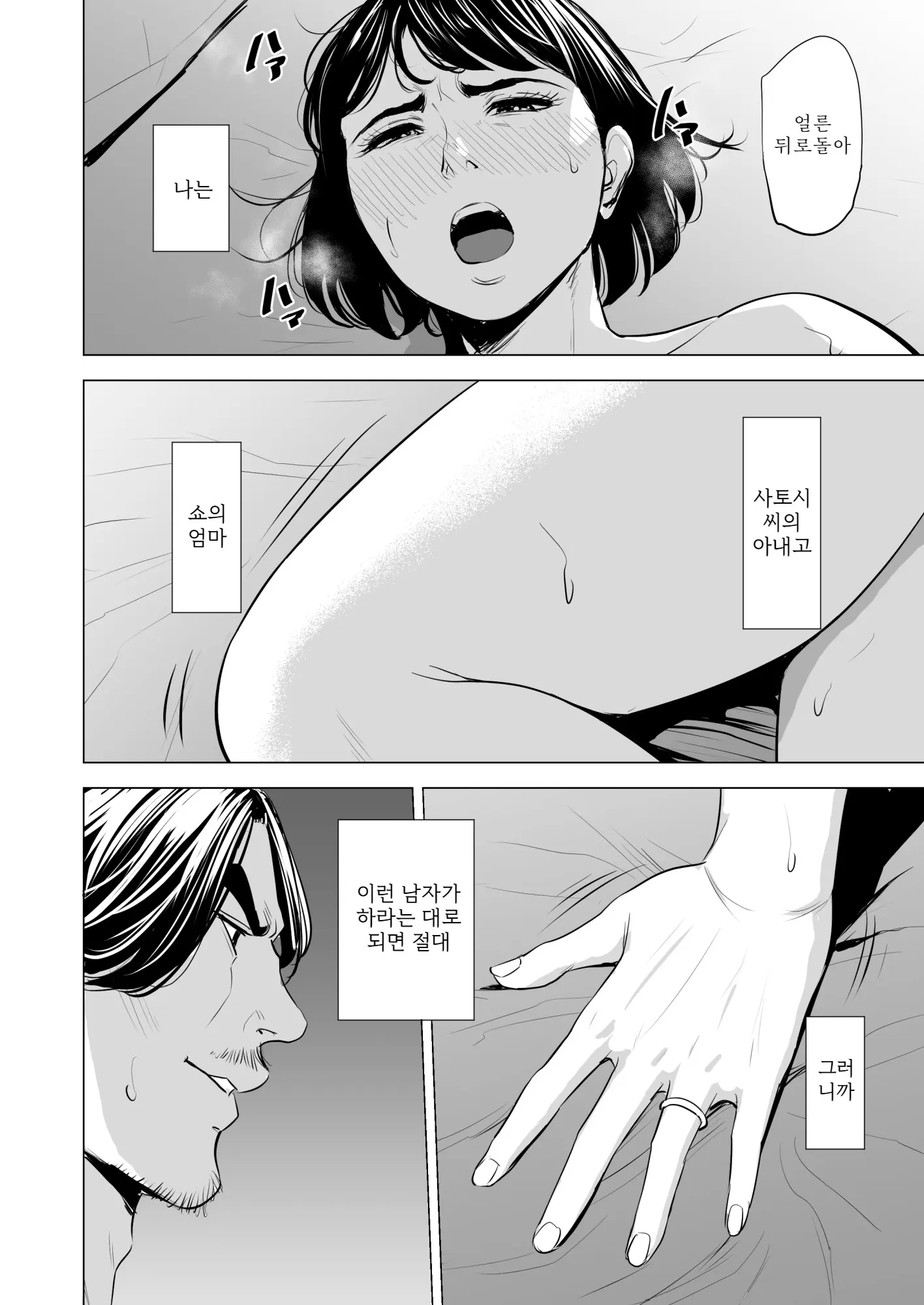 웹툰 이미지 88