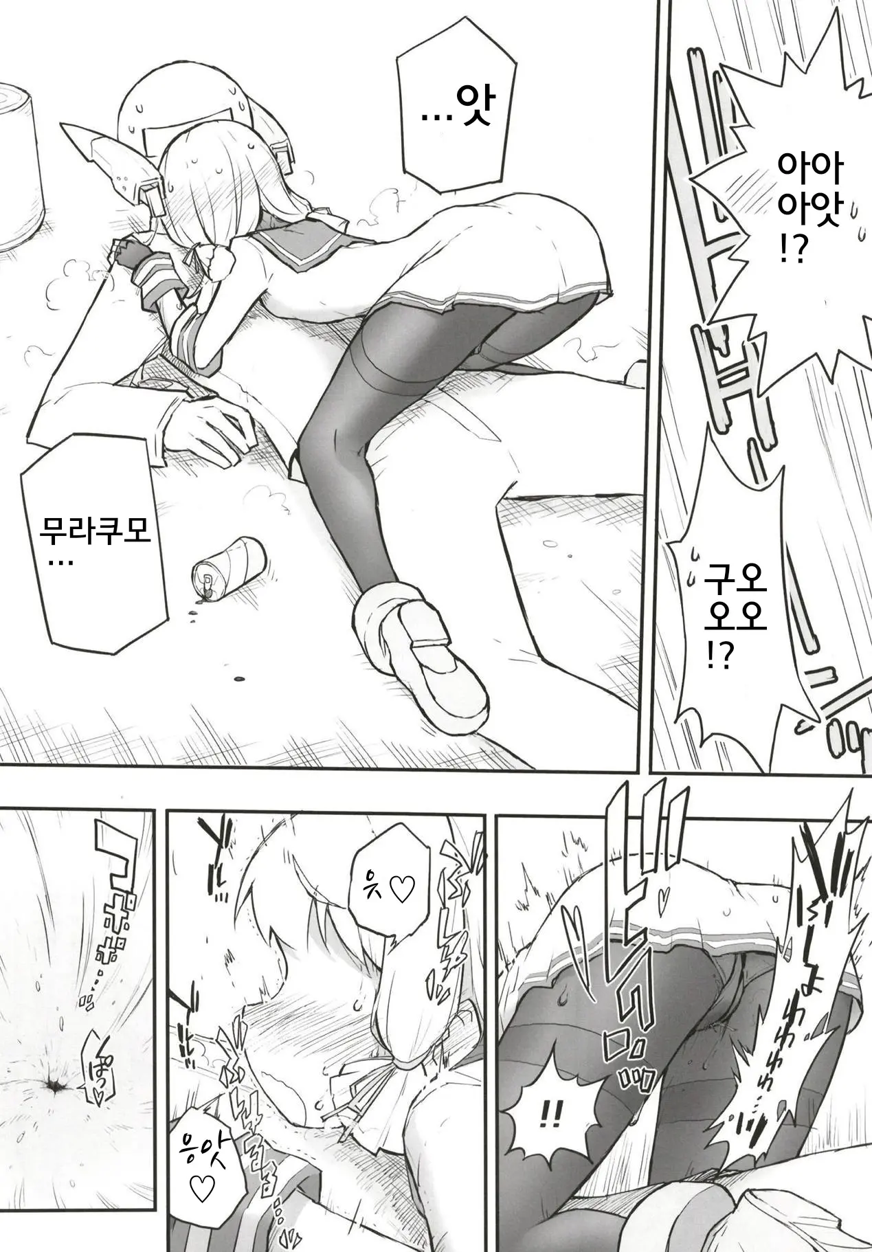 웹툰 이미지 28