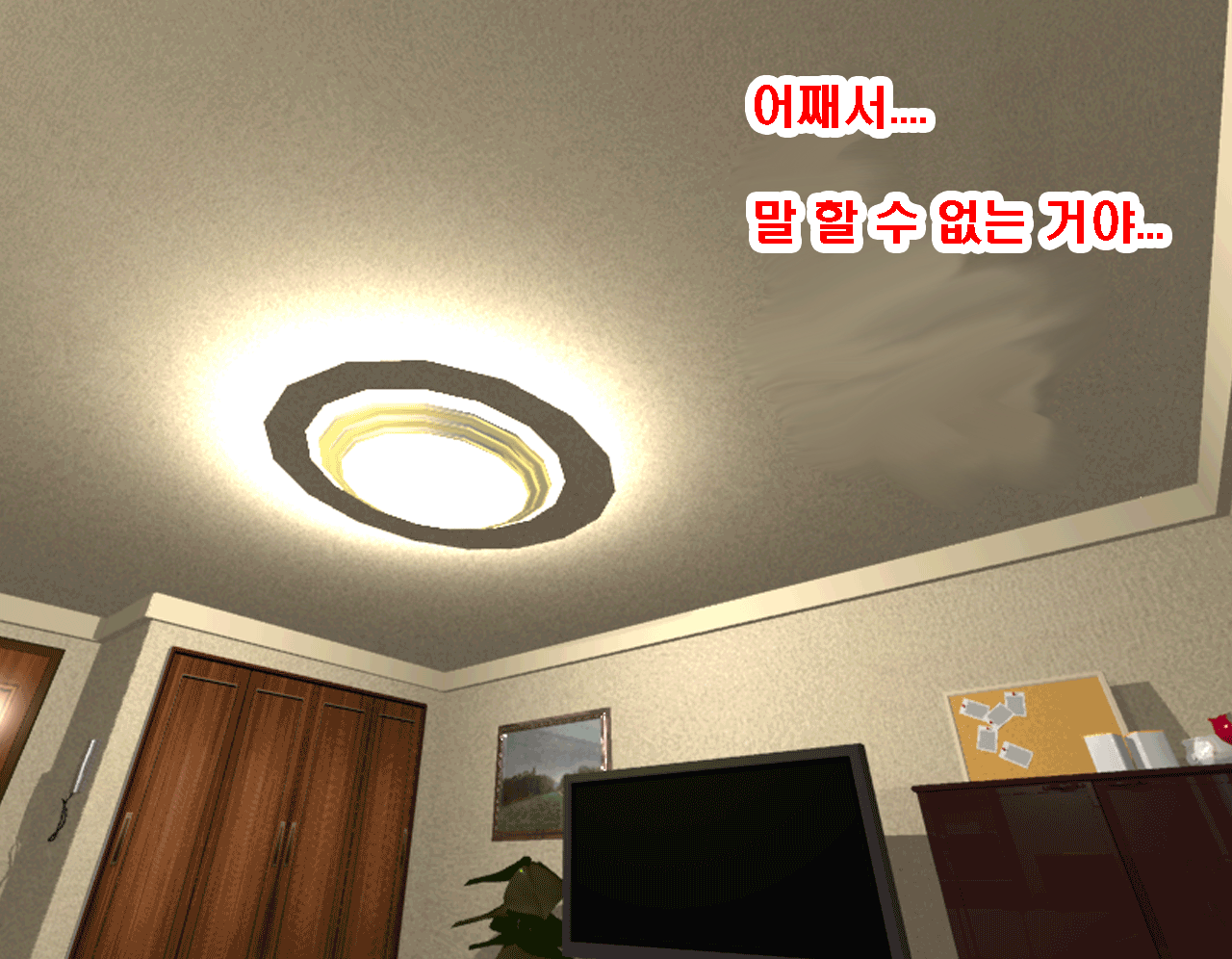 웹툰 이미지 15