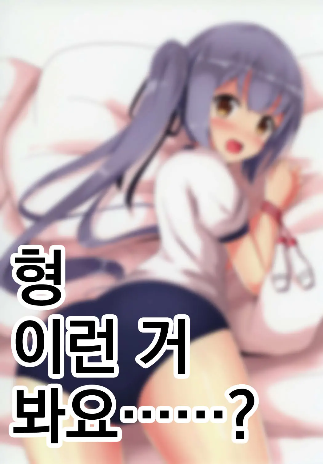 웹툰 이미지 26