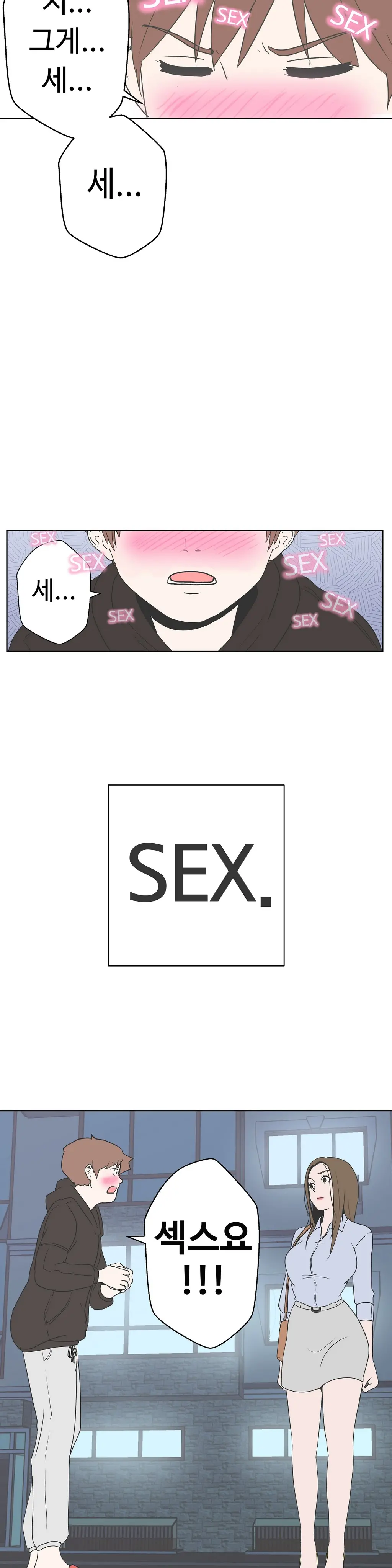 웹툰 이미지 88
