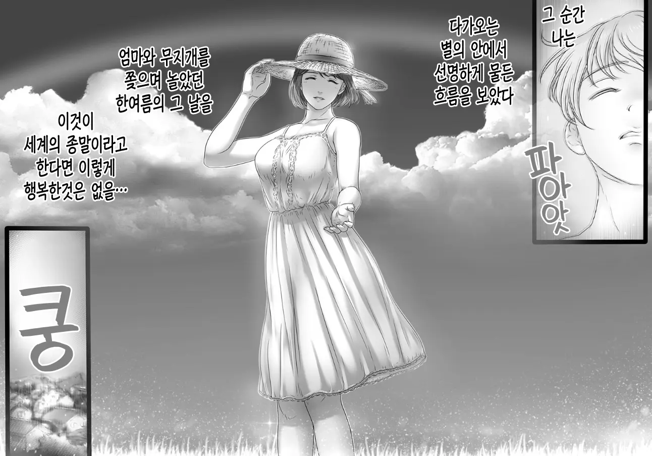 웹툰 이미지 24