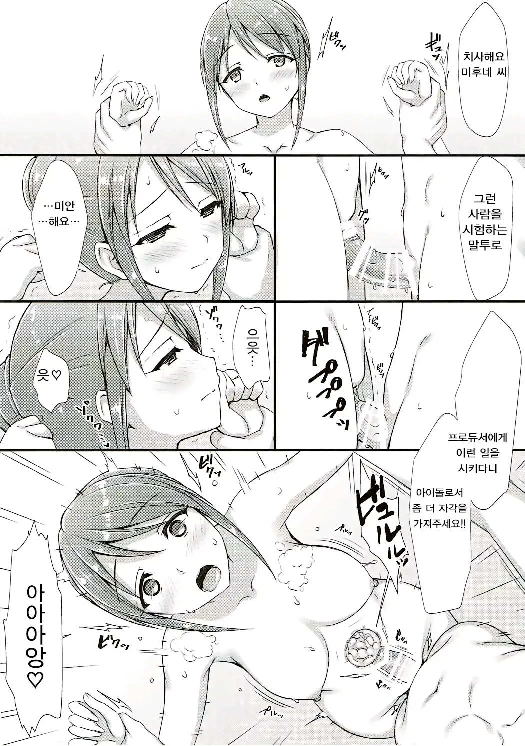 웹툰 이미지 16