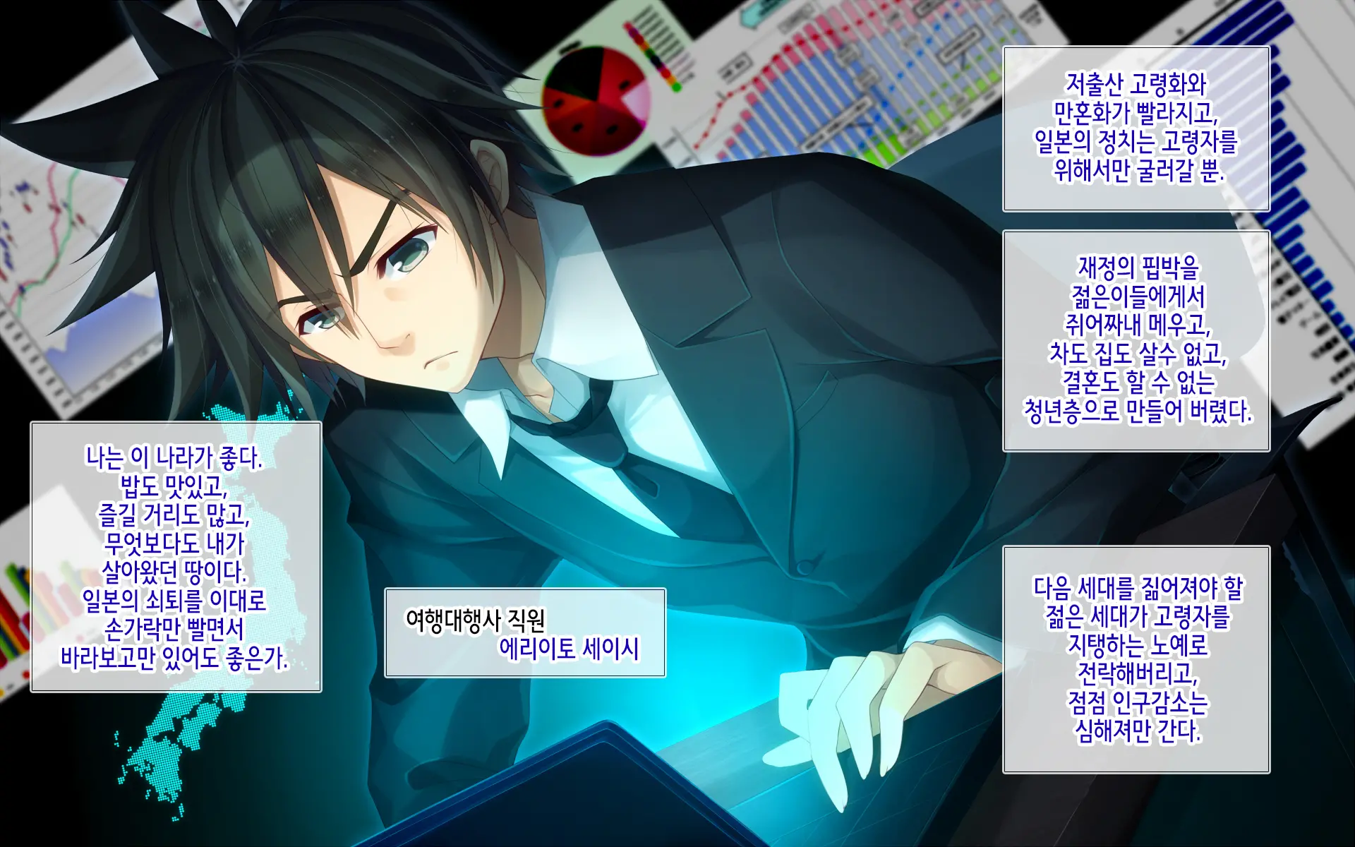 웹툰 이미지 5